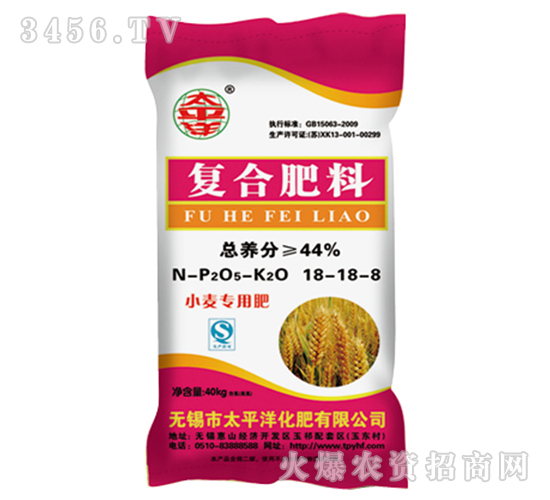 С�����ÏͺϷ�18-18-18-̫ƽ��