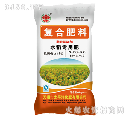 �\���p��(d��ng)��ˮ����(zhu��n)�÷�18-11-17-̫ƽ��