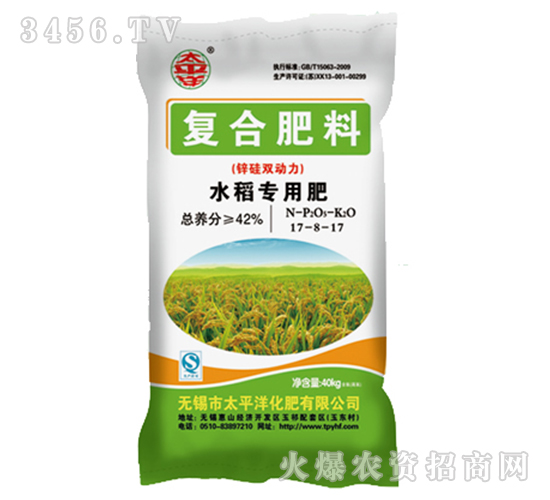 �\���p��(d��ng)��ˮ�����÷�17-8-17-̫ƽ��