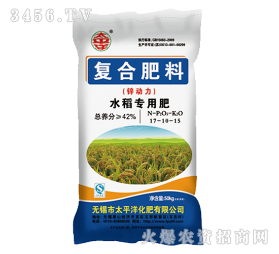 �\����ˮ�����÷�17-10-15-̫ƽ��