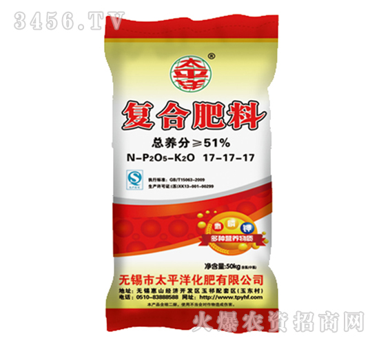 50kg�ͺϷ���17-17-17-̫ƽ��