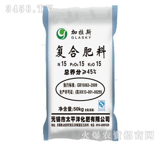 50kg�ͺϷ���15-15-15-����˹-̫ƽ��