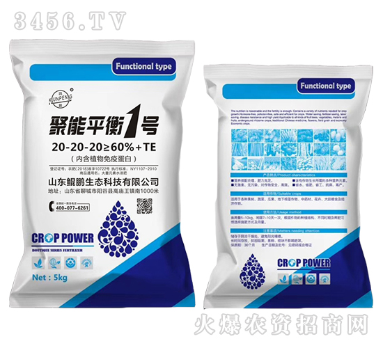 ����ƽ��1̖(h��o)20-20-20+TE-�d�i