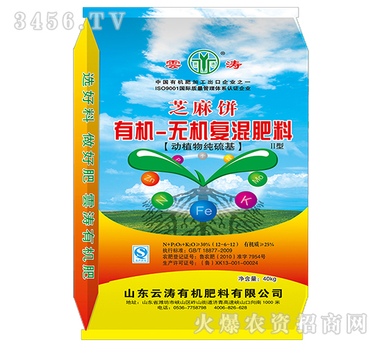 �ЙC(j��)-�o�C(j��)��(f��)�����II��12-6-12-֥���-�Ɲ�