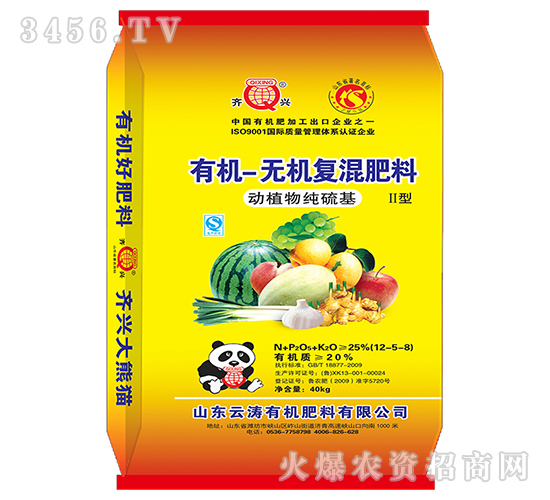 �ЙC(j��)-�o�C(j��)��(f��)�����II��12-5-8-�R�d-�Ɲ�