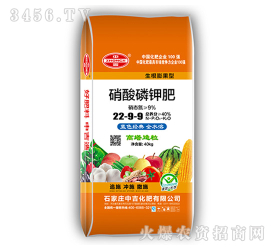 ������⛷�22-9-9-�м�����