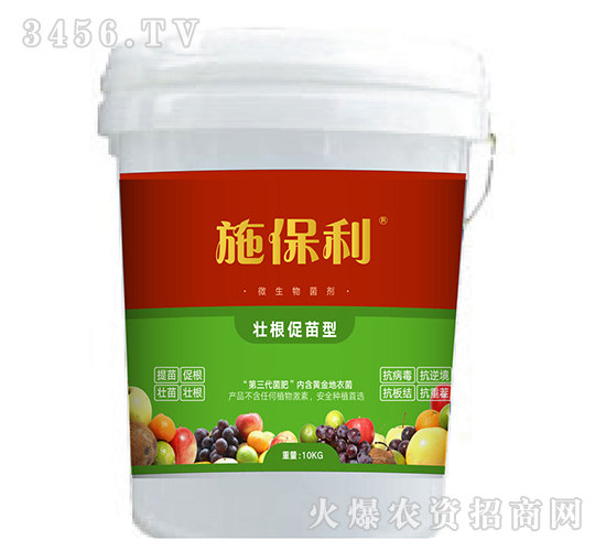 �Ѹ�������΢�������-ʩ����-��ʽ�l(f��)