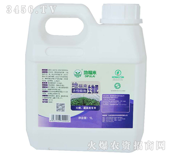 1L���Լ�������ʣ��������߲���ã�-�ظ���