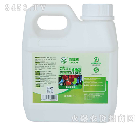 1L���Լ�������ʣ�������ã�-�ظ���