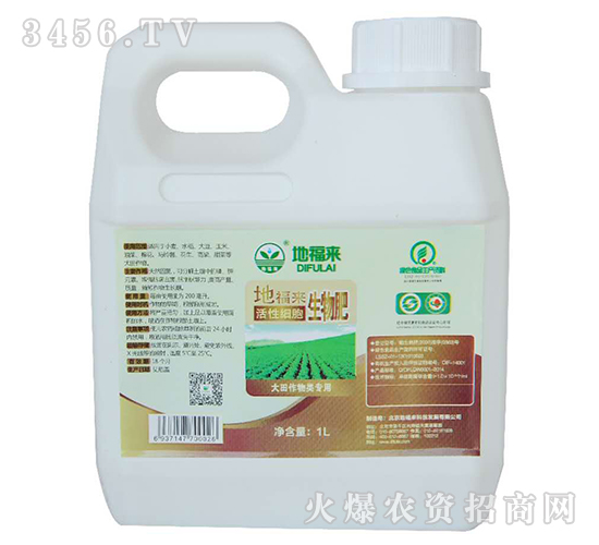 1L���Լ�������ʣ�����������ã�-�ظ���