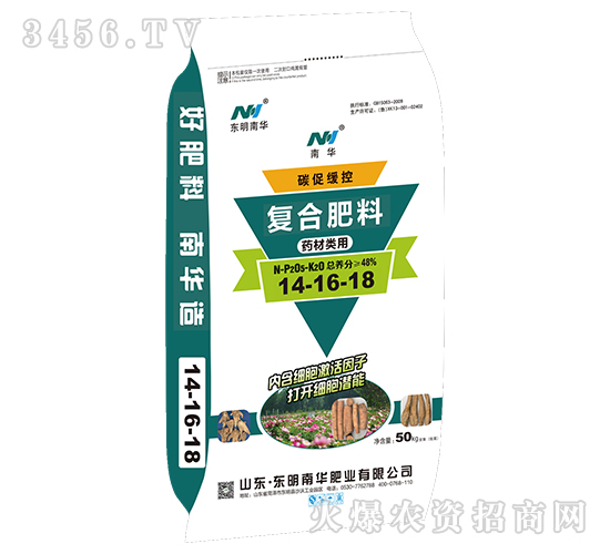 ˎ���(l��i)�Ï�(f��)�Ϸ���14-16-18--�|�����A