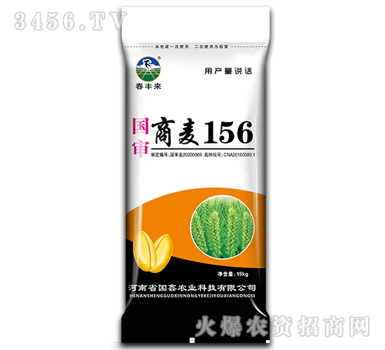 ����156-С���N��-�����r(n��ng)�I(y��)