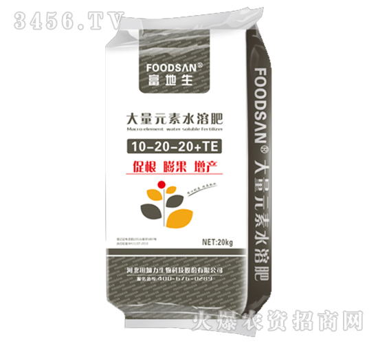 ����Ԫ��ˮ�ܷ�10-20-20+TE-������-�����
