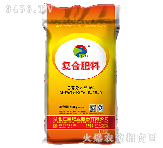 25%��(f��)�Ϸ���0-16-9-�f�@�ʘI(y��)