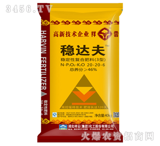 ��(w��n)���ԏ�(f��)�Ϸ��ϣ�3�ͣ�20-20-6-��(w��n)�_(d��)��-����