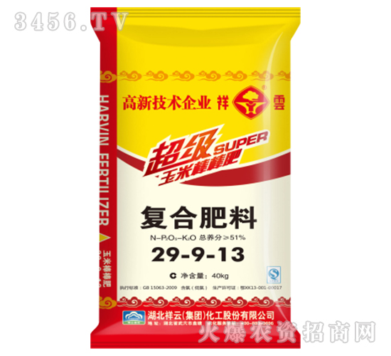 ���װ�����29-9-13-����