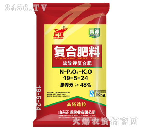 48%����⛏�(f��)�Ϸ���19-5-24-����-����