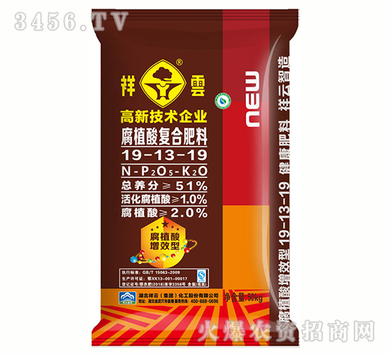 ��ֳ���(f��)�Ϸ���19-13-19-����