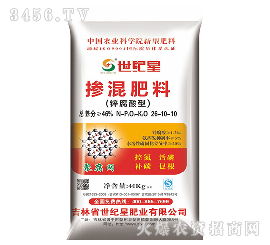 46%�\�����͓������26-10-10-���o��