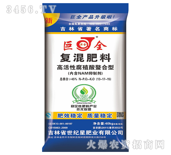 45%��(w��n)���ԏ�(f��)�����13-17-15-�޽�-���o(j��)��