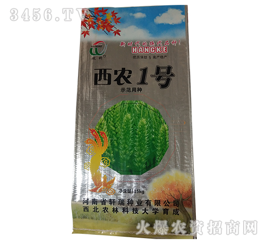 ���r(n��ng)1̖(h��o)-С���N��-܎��N�I(y��)