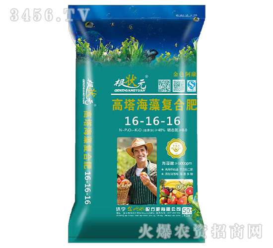 50kg��������ͺϷ�16-16-16-����Ԫ-��W(w��ng)(li��n)