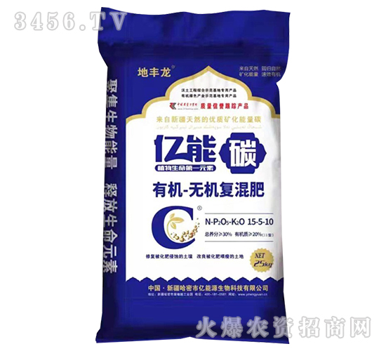 25kg�ЙC(j��)�o�C(j��)��(f��)���15-5-10-�|��̼-�|��Դ