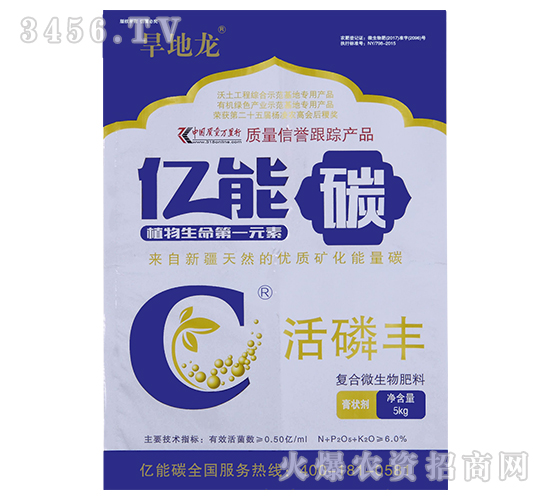 ���׏ͺ�΢�������-�|��̼-�|��Դ