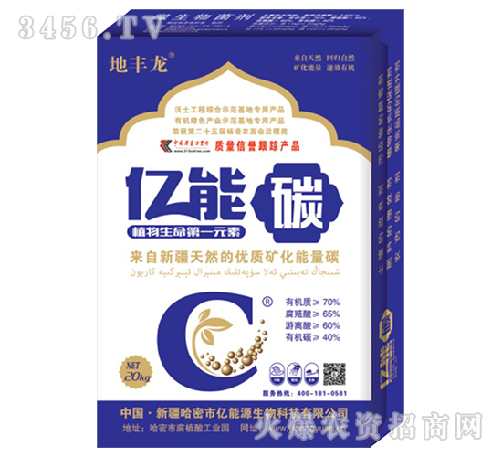 20kg�|��̼-���S��-�|��Դ