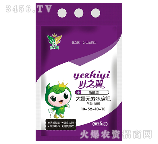 �����ʹ���Ԫ��ˮ�ܷ�10-52-10+TE-�~֮��