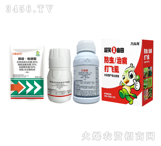 ˮ�����a(ch��n)�M���ײ�-��Цһ����-����r(n��ng)�I(y��)