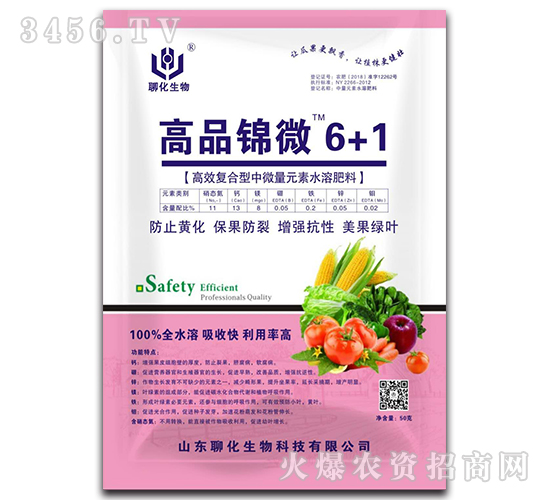 ��Ч��(f��)������΢��Ԫ��ˮ�ܷ���-��Ʒ�\΢6+1-�Ļ�����