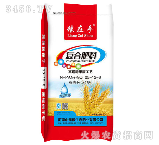 �ͺϷ���25-12-8-�Z����-�Ѓ��Z