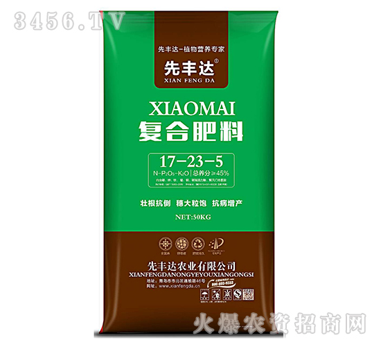 ��(f��)�Ϸ���17-23-5-���S�_(d��)