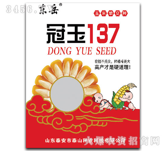 ����137-���׷N��-�|��