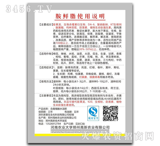 ���r֬�����棩-���{�r(n��ng)�I(y��)