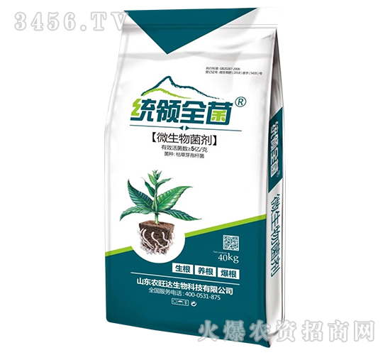 ΢�������-�y(t��ng)�I(l��ng)ȫ��-�r(n��ng)���_(d��)