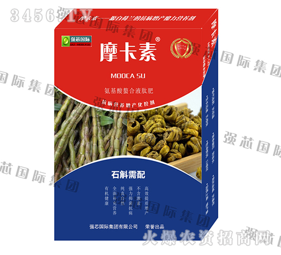 ʯ�����ð���������Һ�ķ�-Ħ����