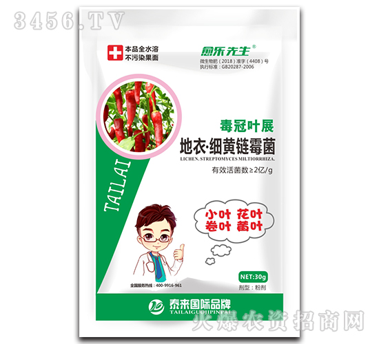 �����~չ���¡����S�ù��-��������-̩����H