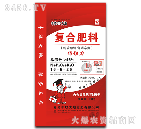 ��(f��)�Ϸ���16-5-25-����(d��ng)��-�S�մ��