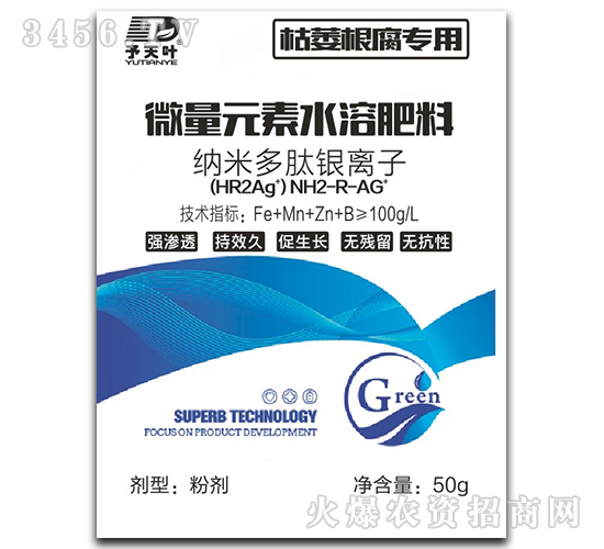 ΢��Ԫ��ˮ�ܷʣ���ή�������ã�-���~����