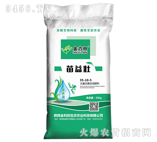 ����Ԫ��ˮ�ܷ�35-10-5-�����-������