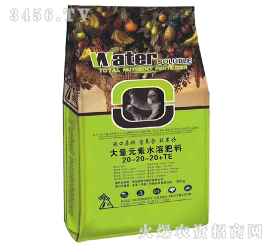 ����Ԫ��ˮ�ܷ���20-20-20+TE-���̖