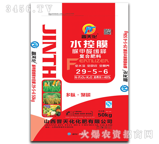 50kg���ȩ��(f��)�Ϸ���29-5-6-ˮ��Ĥ-�x�컯