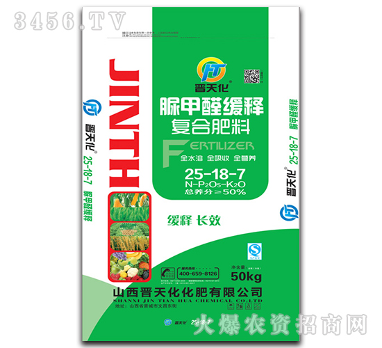 50kg���ȩ��ጏͺϷ���25-18-7-�x�컯