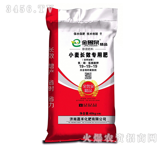 С���L(zh��ng)Ч���÷�19-19-19-����Ȫ-�κ�