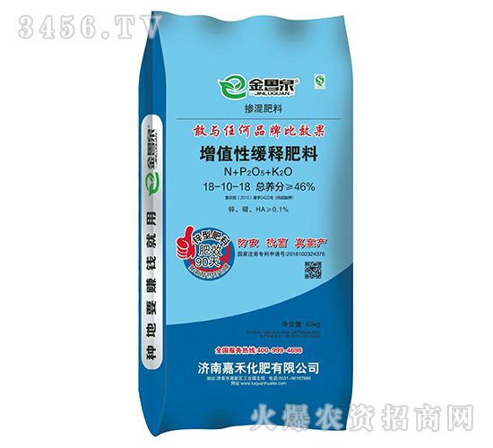 ��ֵ�Ծ�ጷ���18-10-18-����Ȫ-�κ�