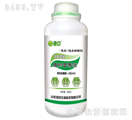 ���ĸ���ֲ��I�B(y��ng)Һ-�G��