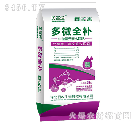 ��΢ȫ�a(b��)��΢��Ԫ��ˮ�ܷ�-��ͨ-���r(n��ng)����