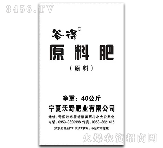 �ЙC�ʣ�ԭ�ϣ�-�ȵ�-��Ұ�ʘI(y��)